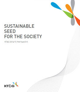 KT&G 2014년 2015년 지속가능보고서