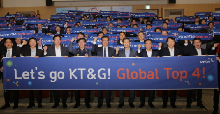 KT&G, “2025년까지 글로벌 Top 4 담배기업으로 도약”