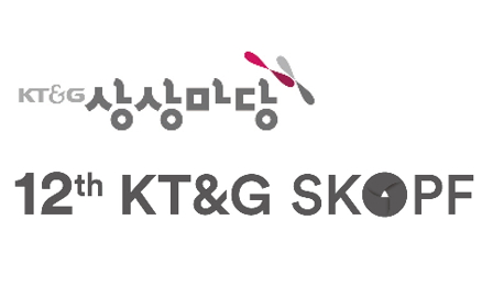 KT&G, 한국사진작가 지원 프로그램 ‘KT&G SKOPF’ 공모