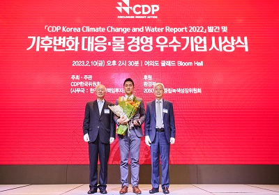 Images from the ‘2022 CDP Korea Awards’ Ceremony
