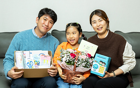 초등학교 입학 자녀 축하선물 전달 사진