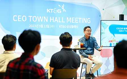 KT&G, ‘CEO 타운홀 미팅’ 사진