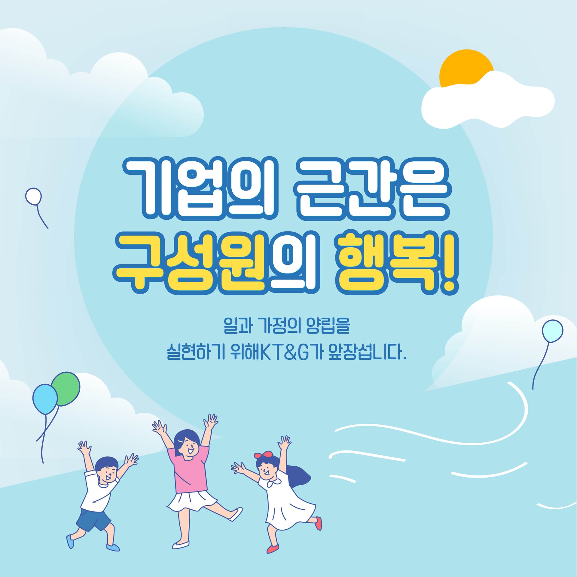아이없는 어린이날