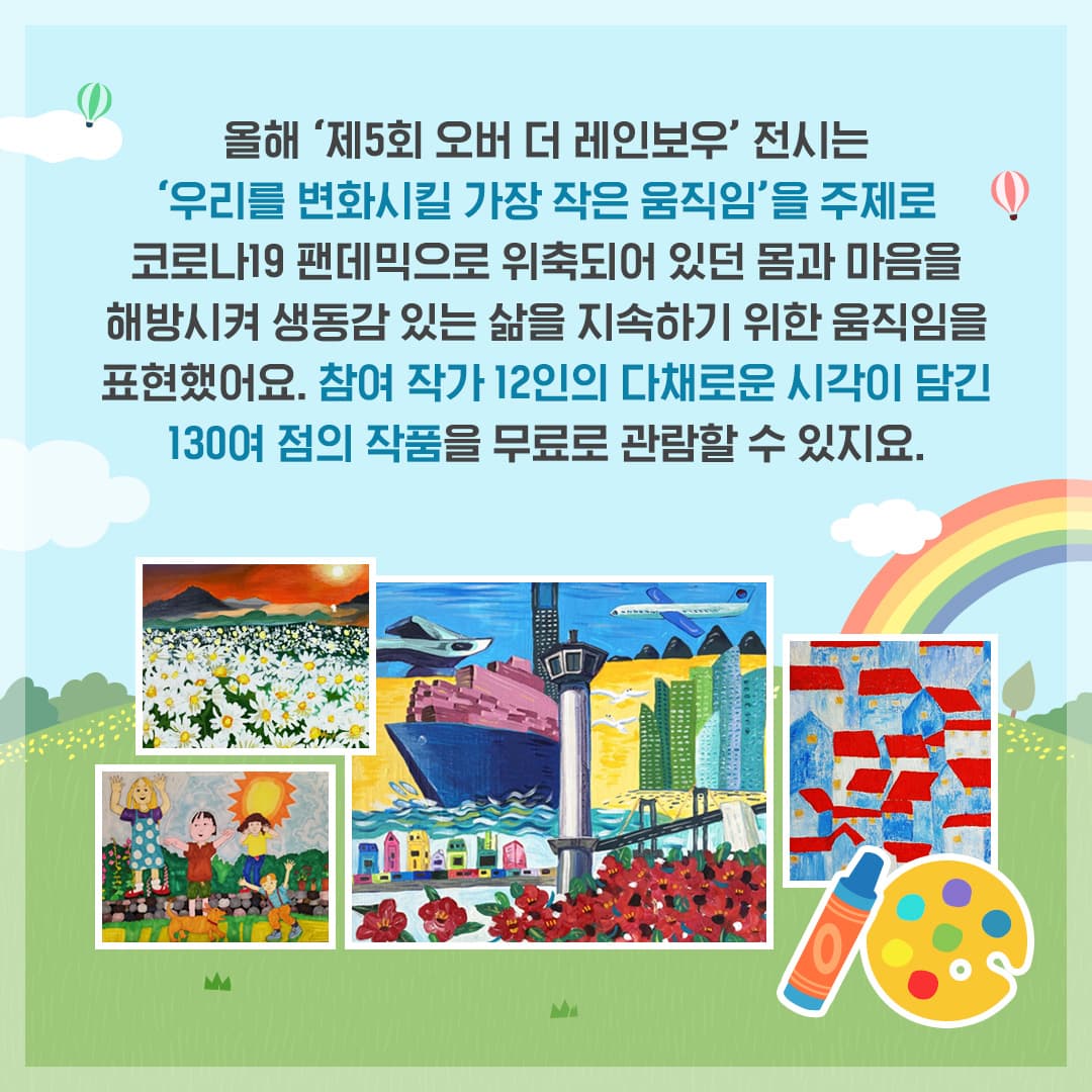 KT&G상상마당과 복지재단의 아름다운 콜라보
