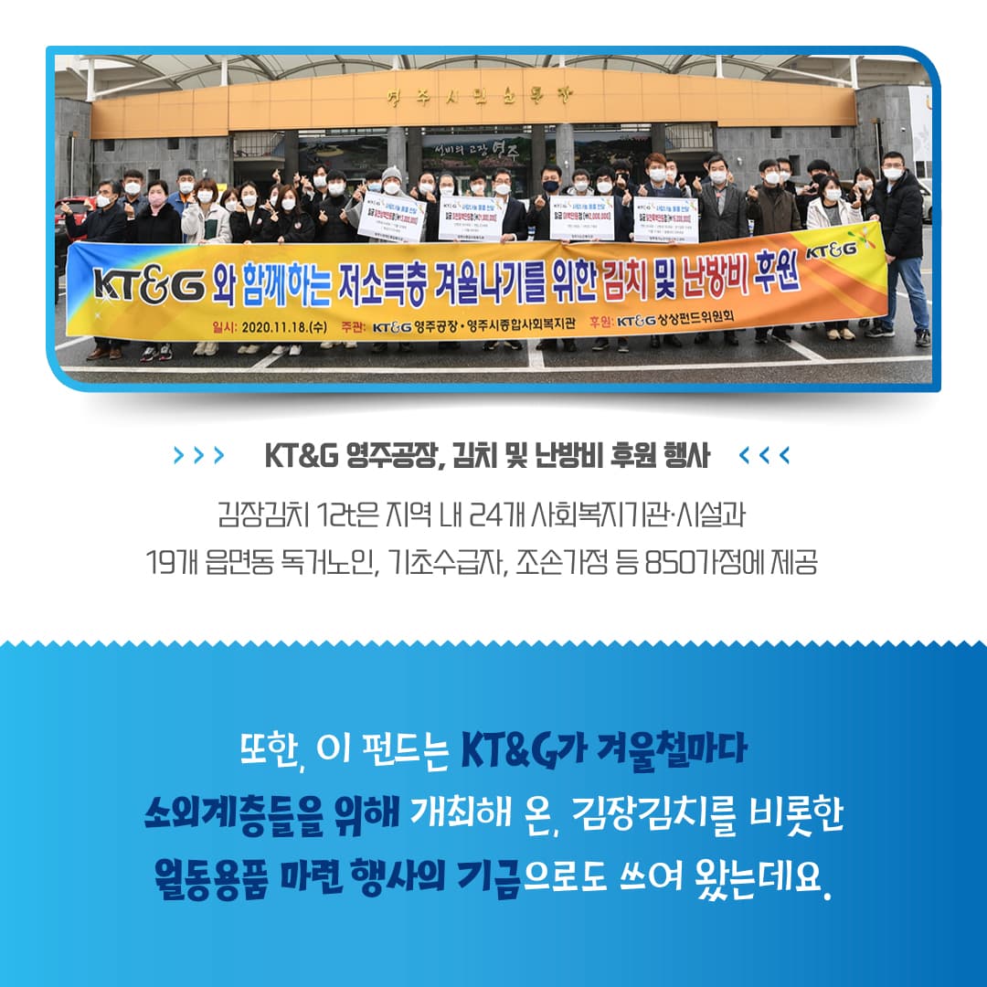 2020 연말 특종! 세상에 이런 펀드가!