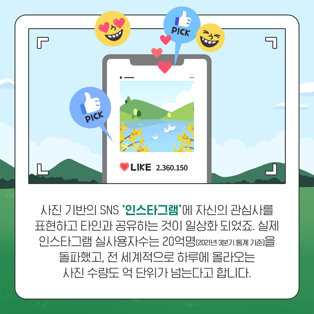 한국의 젊은 사진가들의 잠재력과 가능성을 KT&G가 응원합니다!