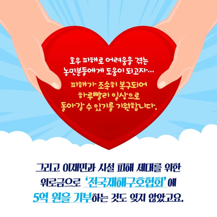 현실판 히어로가 나타났다!