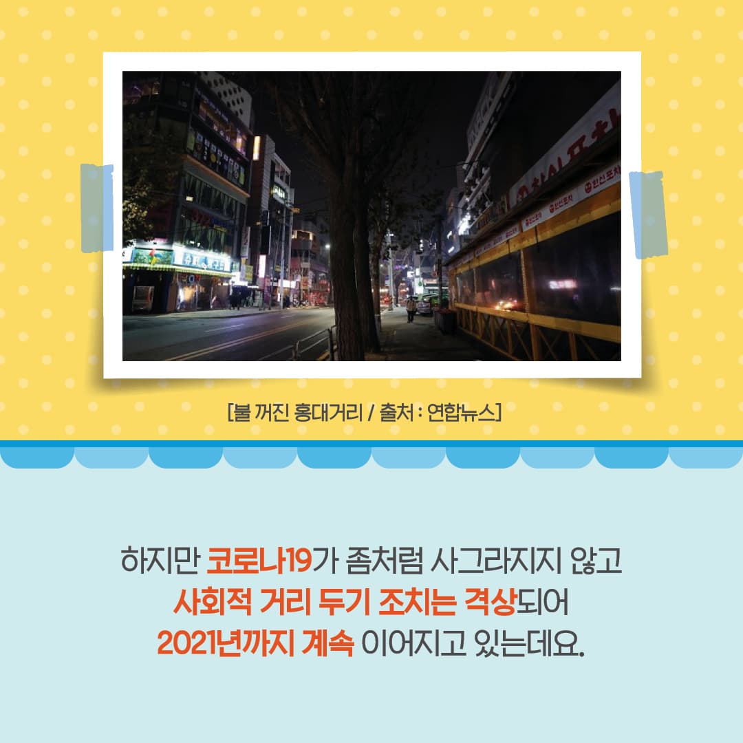 소상공인과 상생하는 착한 운동 본부 KT&G!