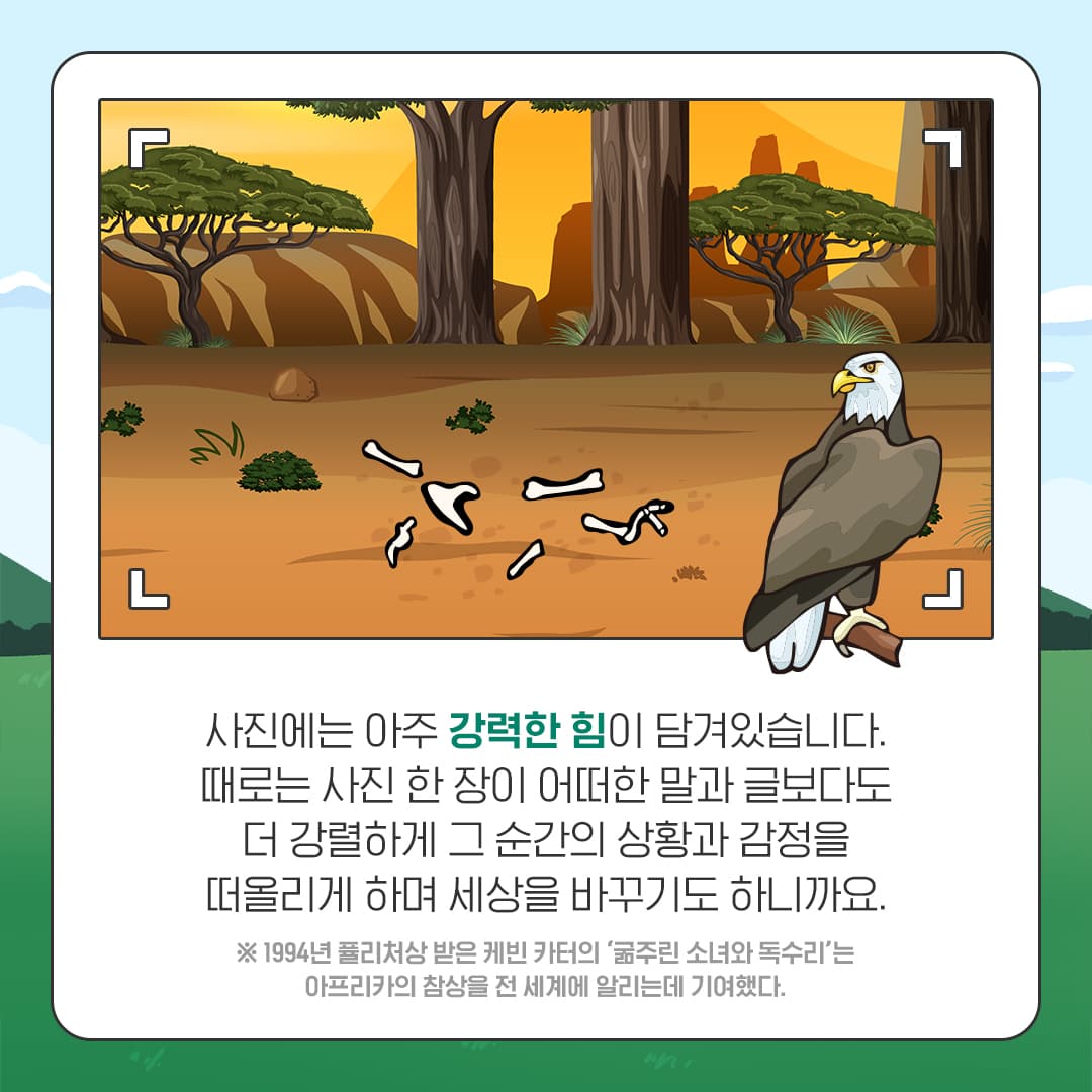 한국의 젊은 사진가들의 잠재력과 가능성을 KT&G가 응원합니다!
