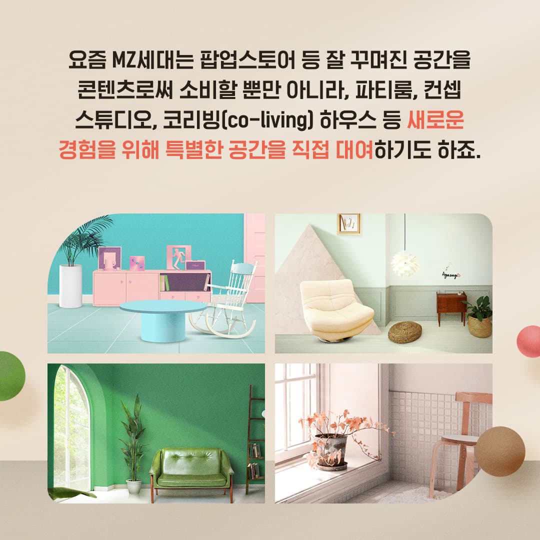 청년의 꿈과 희망을 현실로 이루어 주는 창업지원공간!