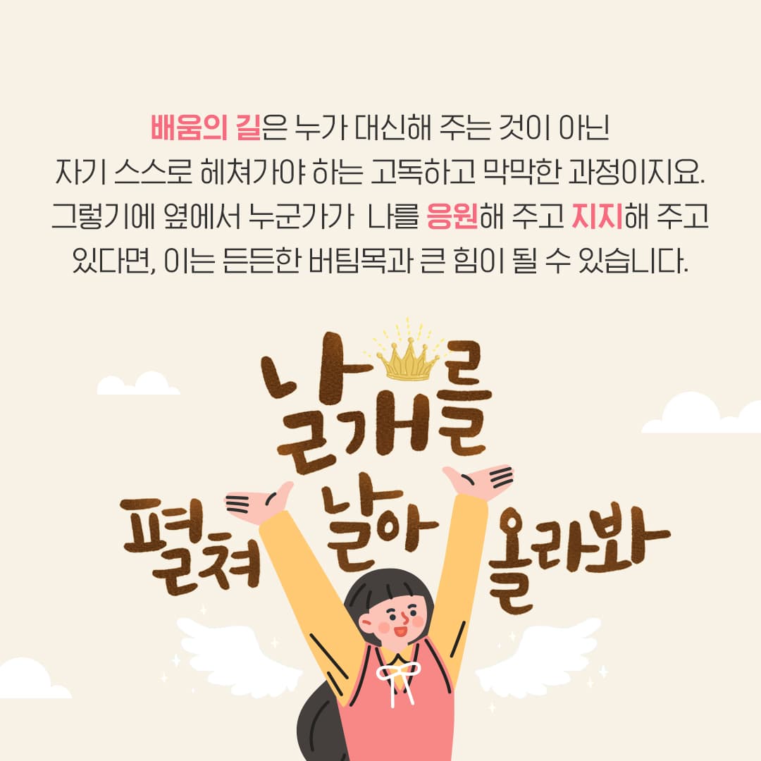 미래세대를 위한 지속적인 관심과 지원, 상상장학생