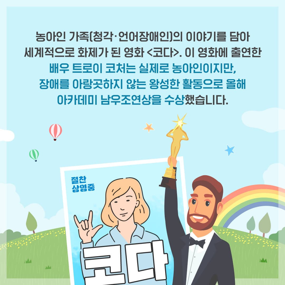 KT&G상상마당과 복지재단의 아름다운 콜라보