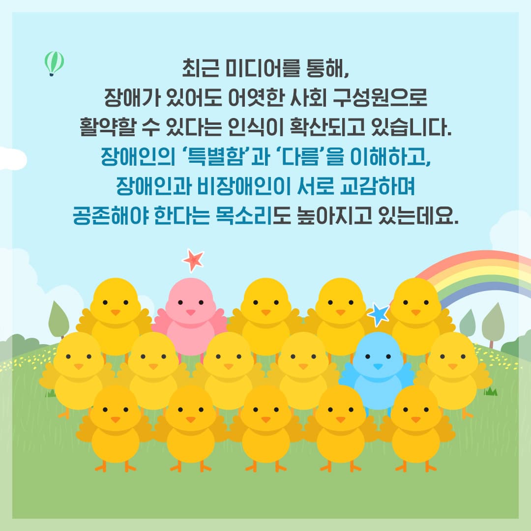 KT&G상상마당과 복지재단의 아름다운 콜라보