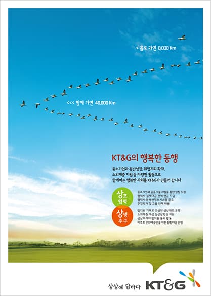 행복한동행