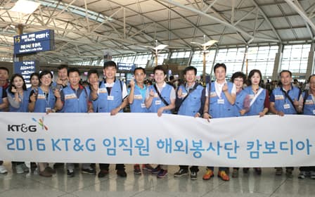 KT&G Volunteers for “Cambodia Hope” Program 