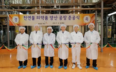 KGC Yebon Expands Mass Production Line for Natural Material-Based Medicines