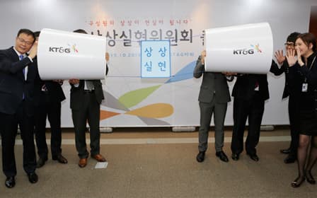 KT&G, 기업문화 혁신 본격 시동