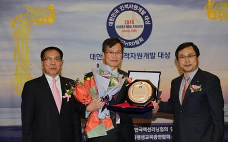 KT&G,‘2016 한국 HRD 종합대상’수상
