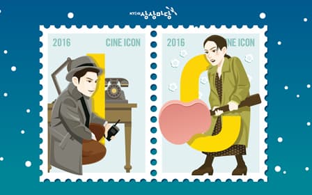 KT&G Holds ‘2016 Cine Icon’, Rerun of the Movie with Attention