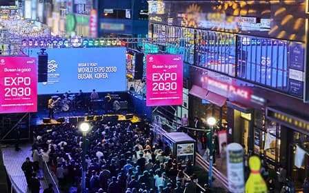 KT&G 페스티벌 시옷 행사 사진