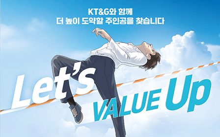‘KT&G 2024 New and Experienced Employee Recruitment Announcement’ poster.