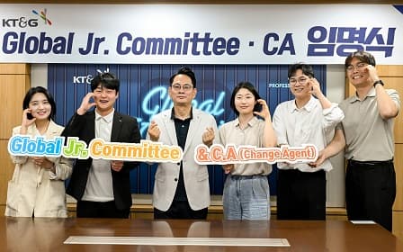 ‘글로벌 주니어 커미티&글로벌 CA’ 임명식 사진