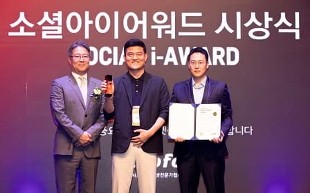 KT&G ‘소셜아이어워드 2024’ 디지털영상부문 사회공헌 혁신대상 수상 사진