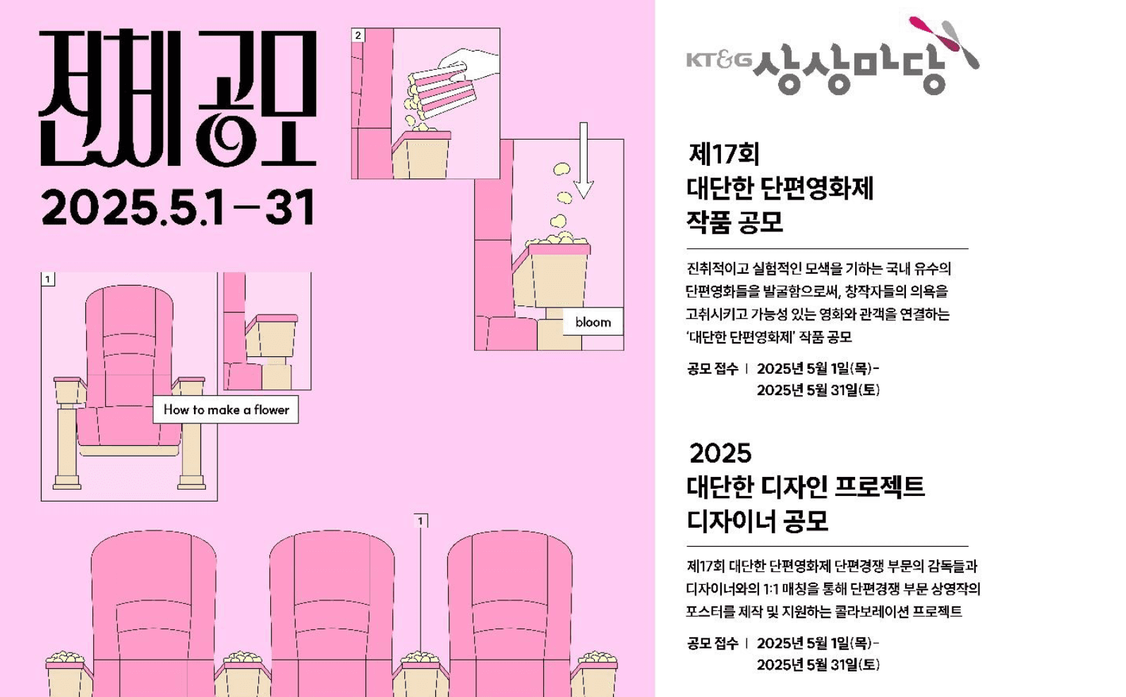 우수 단편영화 발굴 및 제작 지원…총 41편 상영 예정