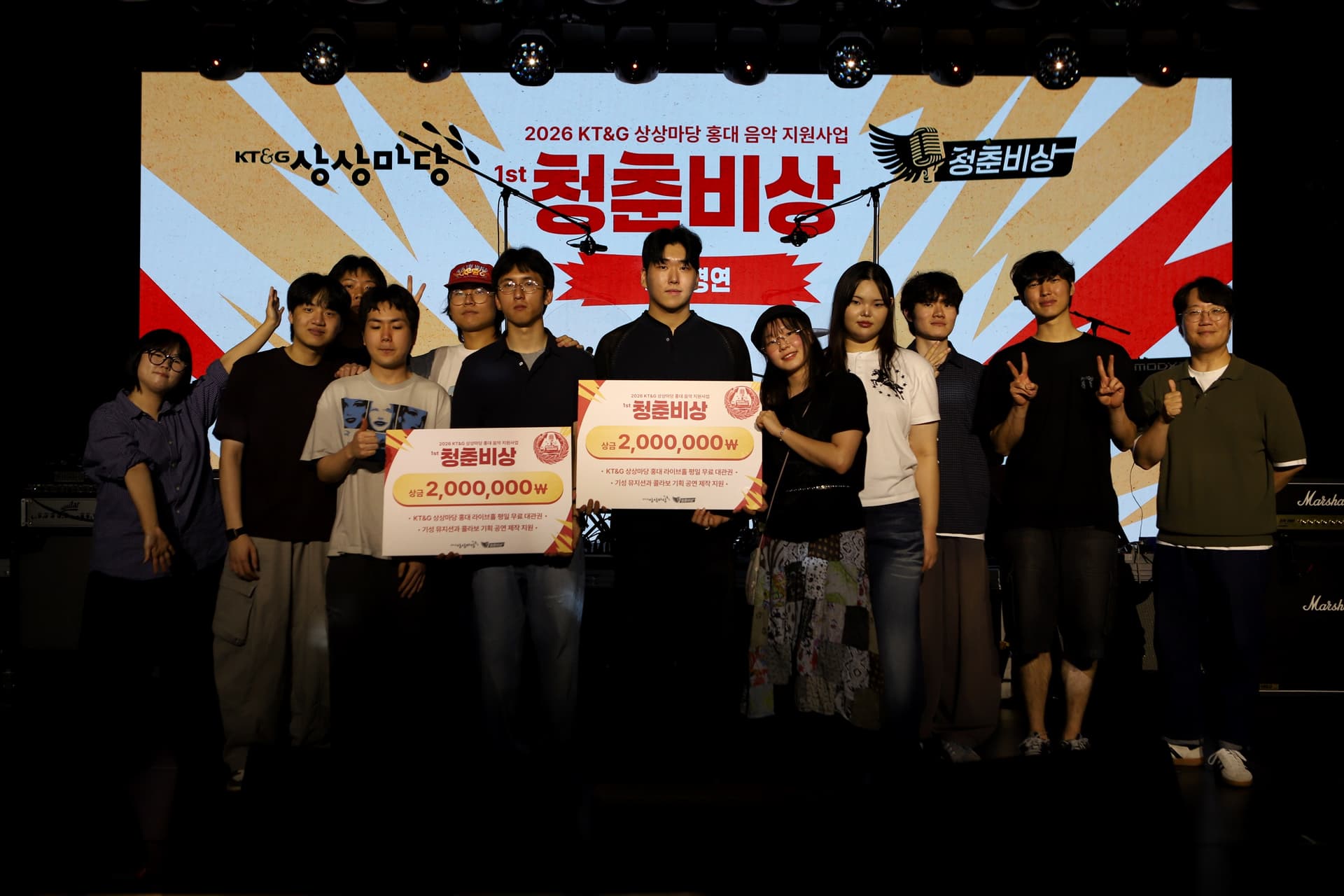 KT&G 상상마당, 대학생 뮤지션 지원 ‘청춘비상’ 최종 경연 성료