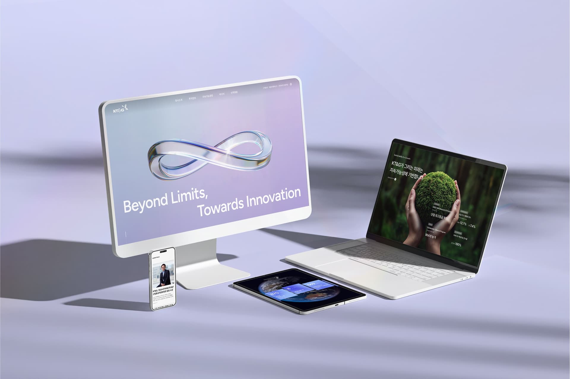 사진은 KT&G 홈페이지 디자인 이미지.