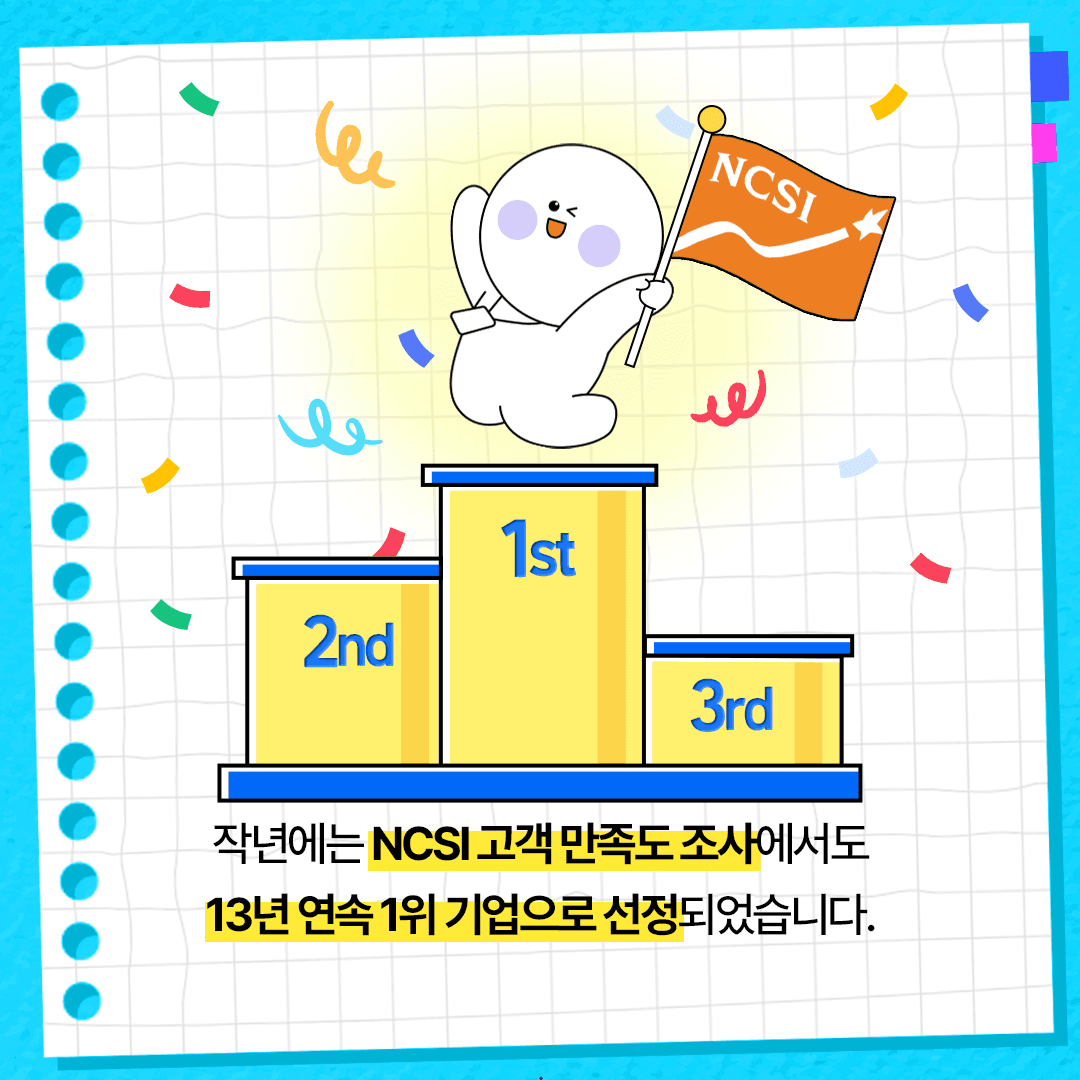 KT&G '한국산업 브랜드파워' 18년 연속 1위 선정 본문 5