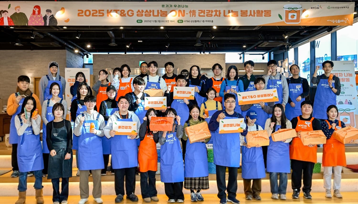 사진은 봉사활동에서 참가자들이 기념사진 촬영을 하고 있는 모습.