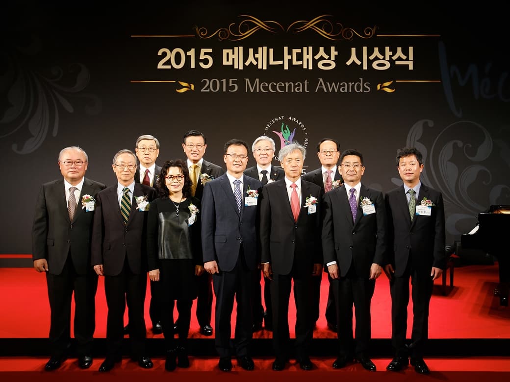 2015 메세나 대상 대통령상 수상