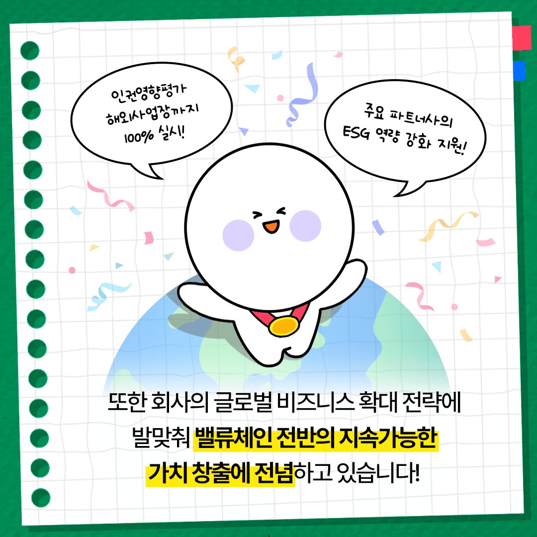 KT&G, ESG 경영 우수 성과 담은 '2024 KT&G 리포트' 발간