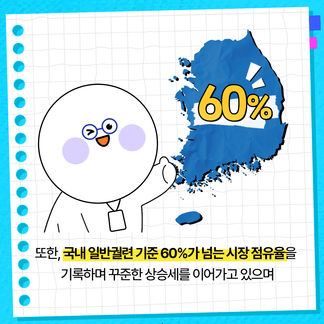 KT&G '한국산업 브랜드파워' 18년 연속 1위 선정 본문 6