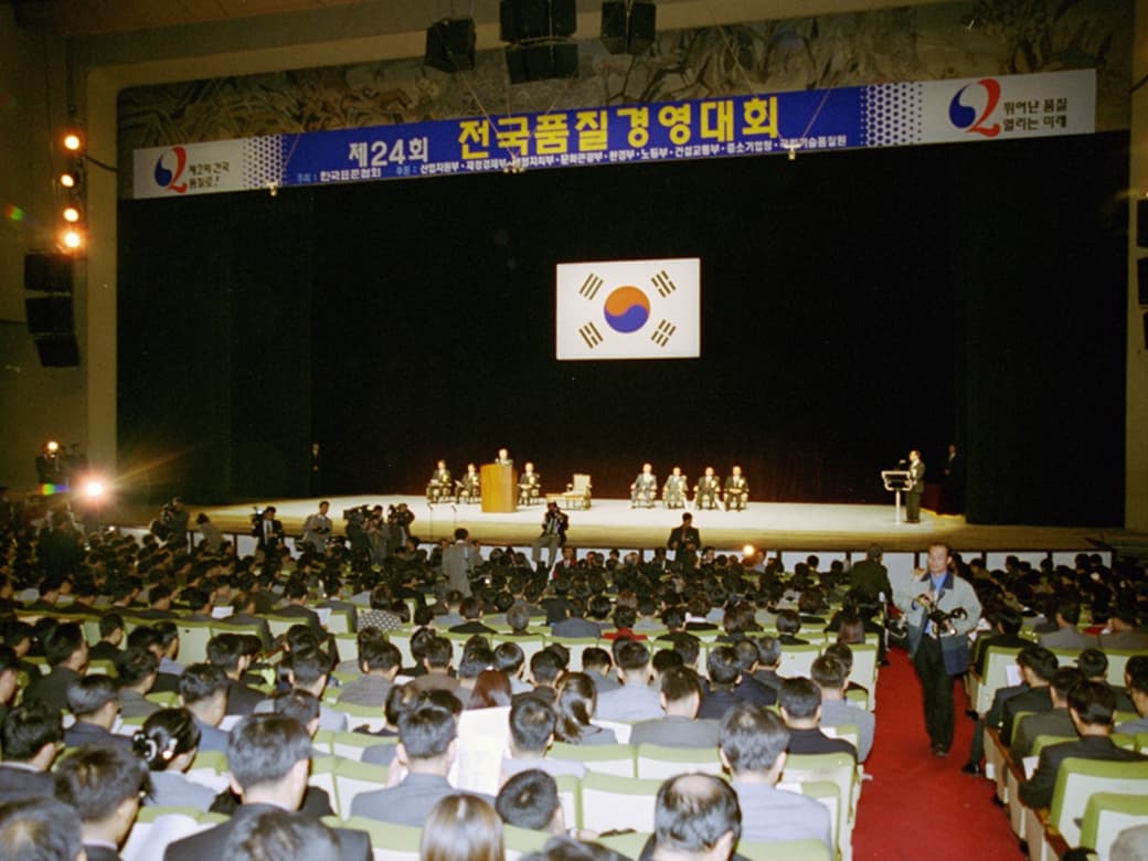 국가품질경영대회 우수 분임조 대통령상수상