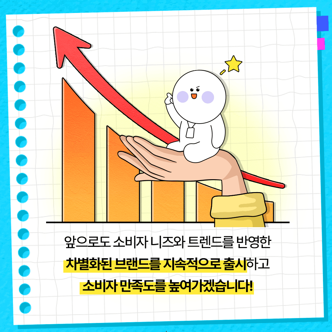 KT&G '한국산업 브랜드파워' 18년 연속 1위 선정 본문 9