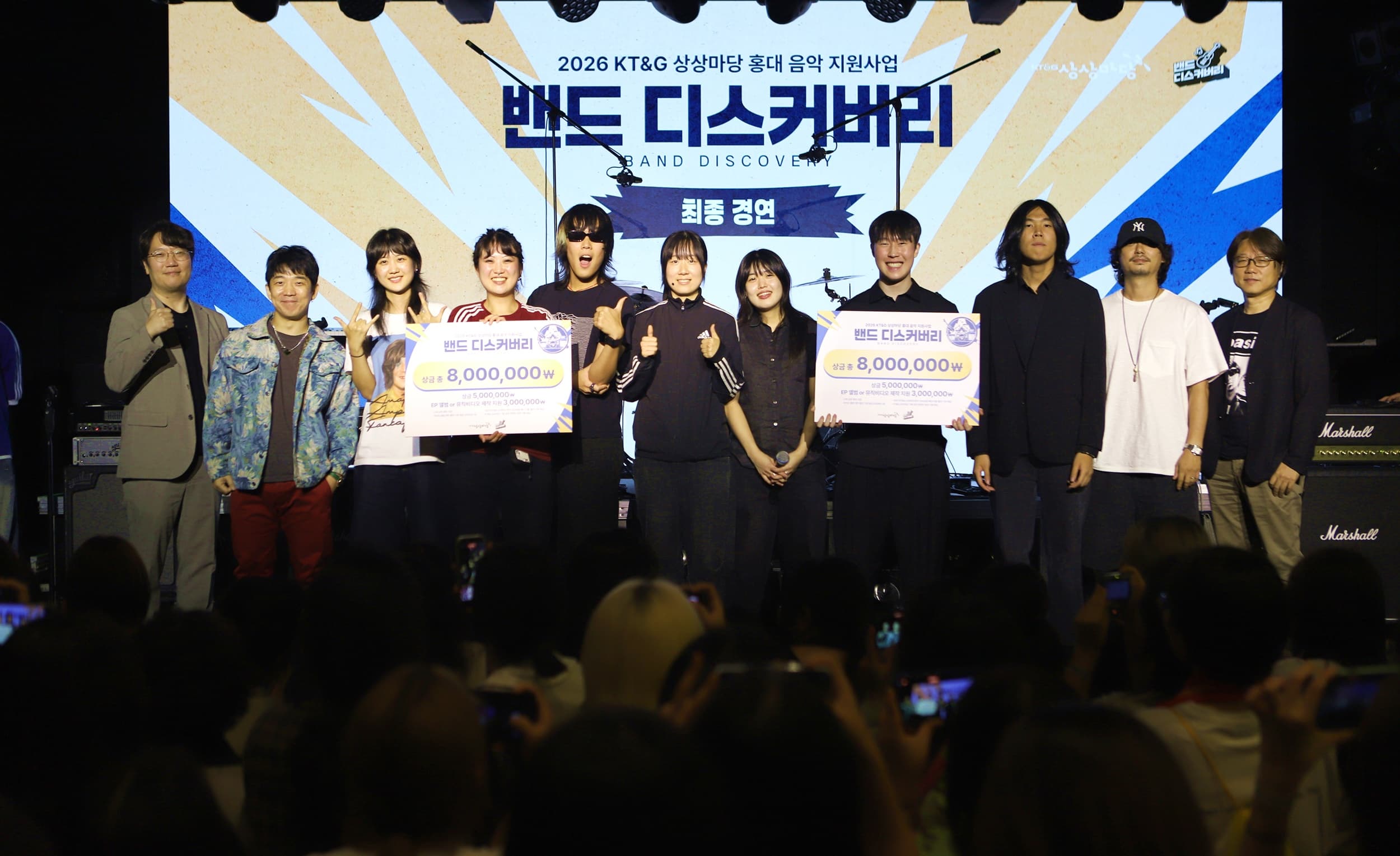 KT&G 상상마당, ‘2026 밴드 디스커버리’ 최종 경연 성료