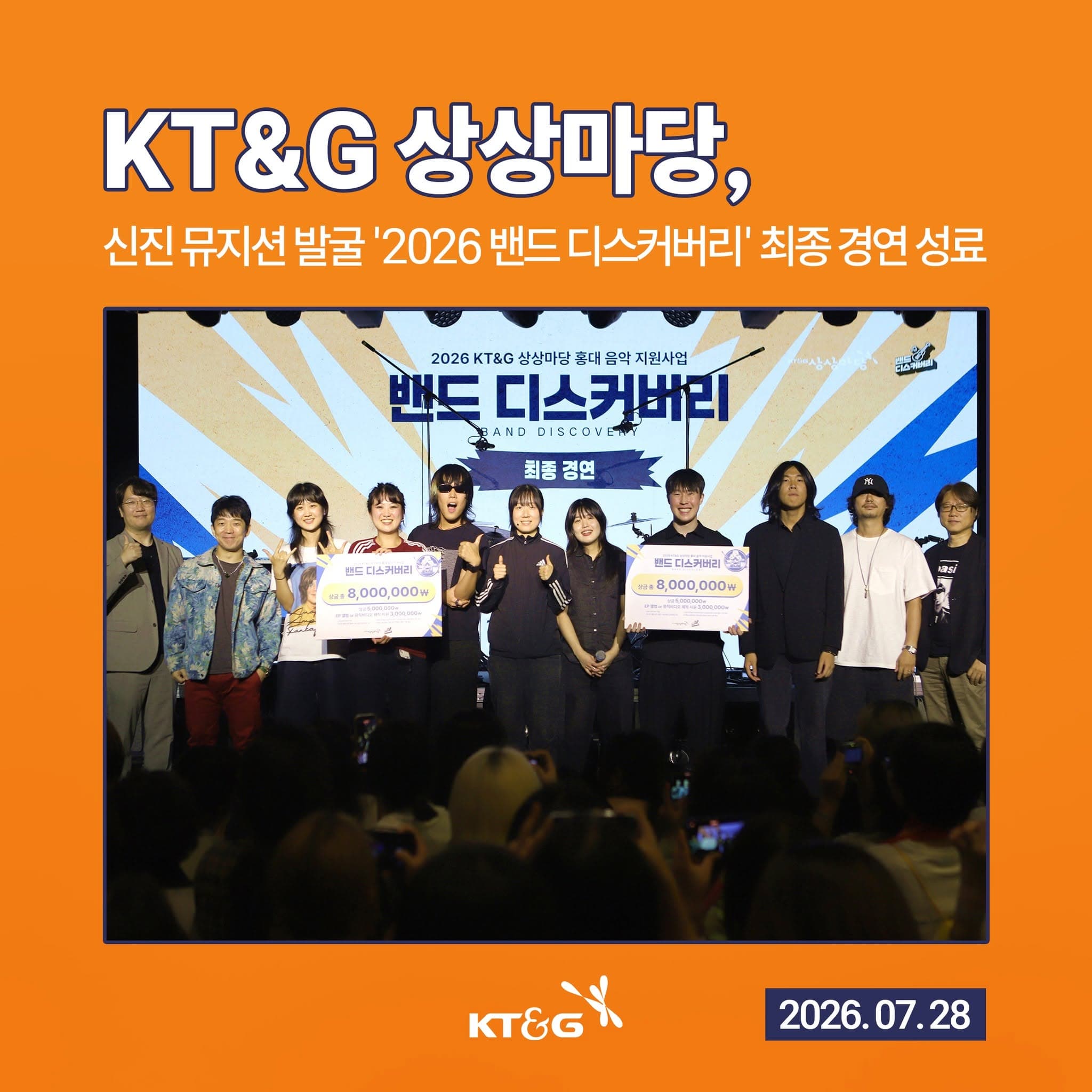 KT&G