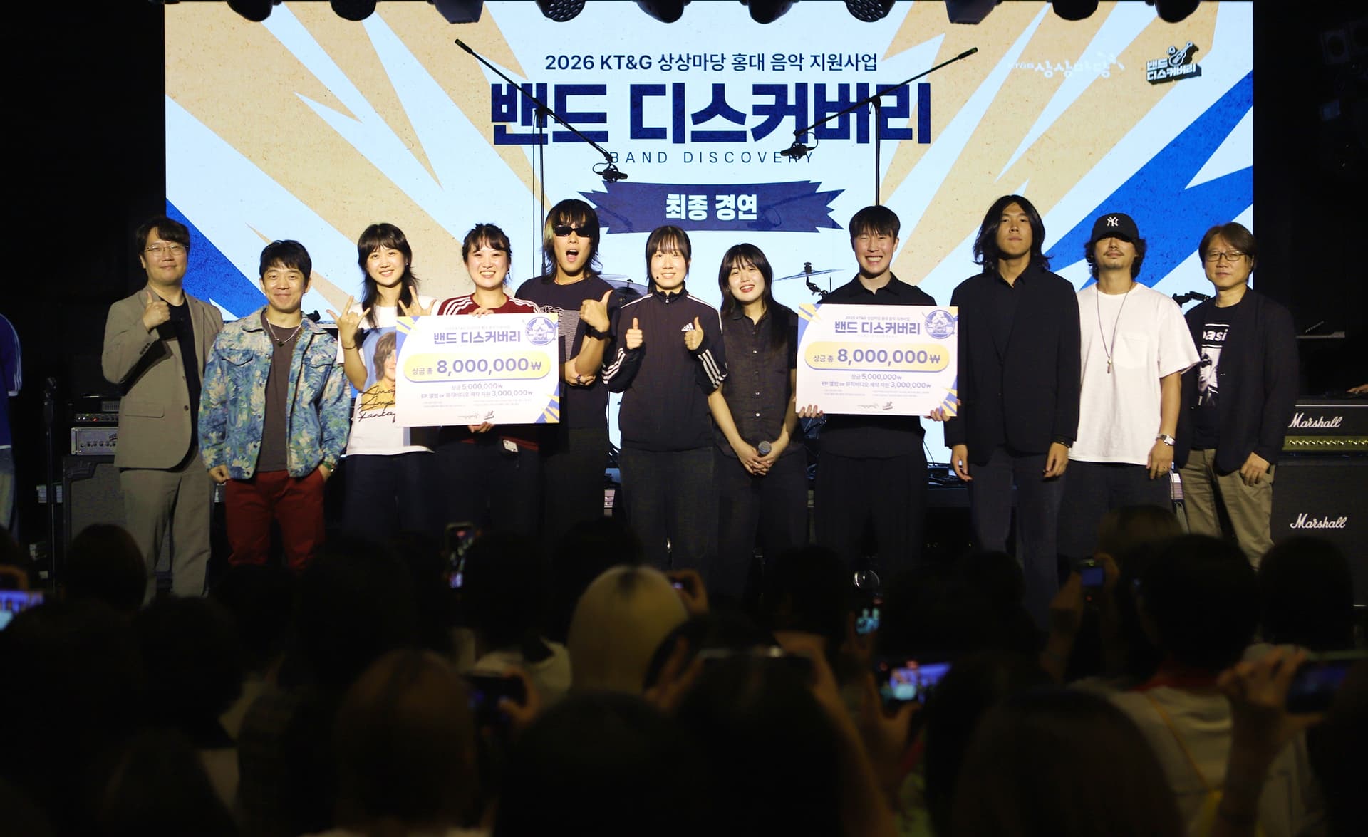 KT&G SangSang Madang’s “2026 Band Discovery” Comes to a Close with Flying Colors