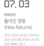 KT&amp;G 상상마당 춘천 기획전시