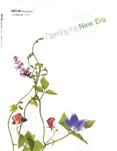 2008 ANNUAL REPORT