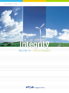 2004 ANNUAL REPORT