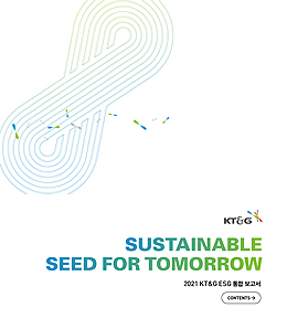 2021 KT&G Report