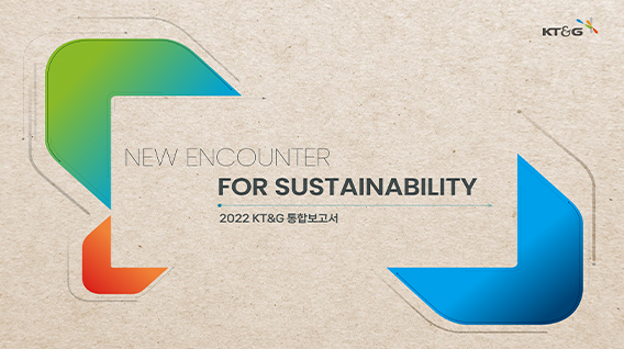 2022 KT&G Report