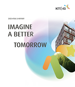 2023 KT&G S-Report