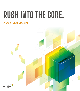 2024 KT&G Report