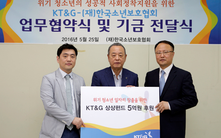 KT&G 임직원, 위기청소년 창업 지원 나선다