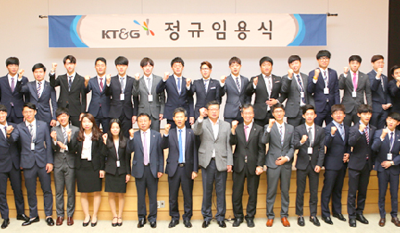 KT&G, 고교 졸업예정자 등 35명 정규직 신입 채용