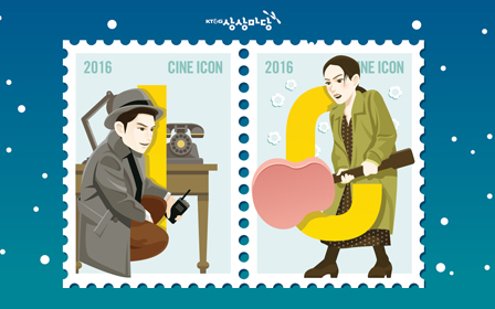 KT&G, 화제의 영화 다시 보는 '2016 씨네 아이콘' 개최